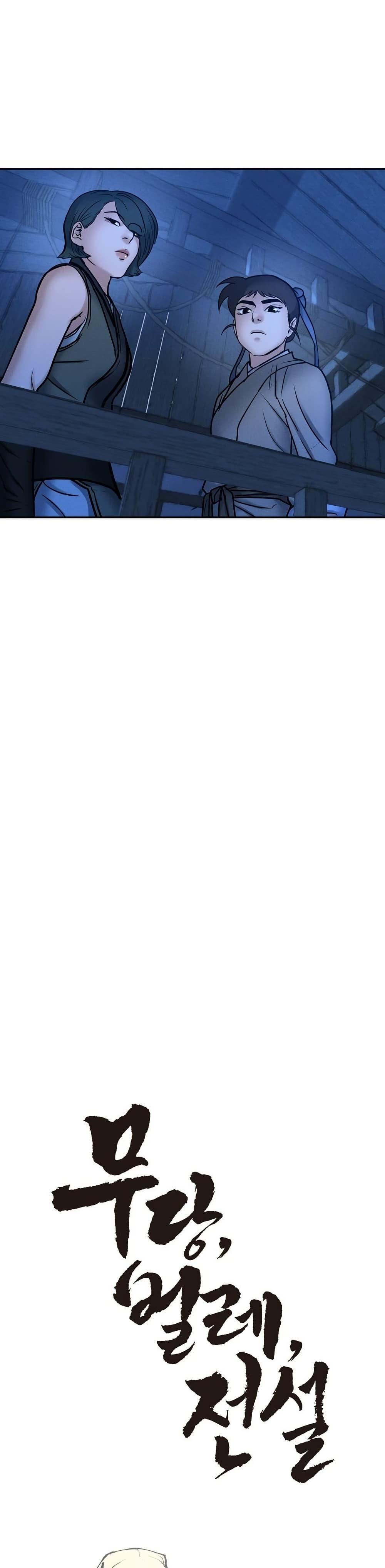 Manga-lc-com อ่านมังงะ อ่านการ์ตูน ออนไลน์ ฟรี Battle of the Martial Masters ตอนที่ 1 2 3 4 5 6 7 8 9 10 11 12 13 14 ฟรี ไม่มีโฆษณา Manga-lc - อ่าน มังงะ อ่าน การ์ตูน ออนไลน์ อ่านมังงะ ฟรี