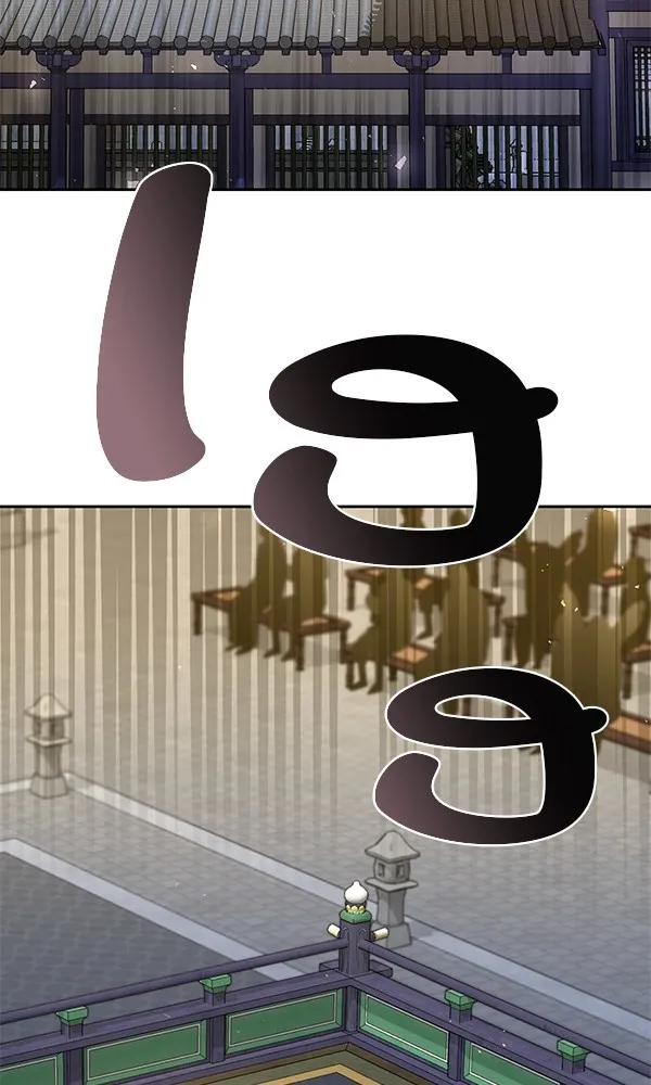 พอแล้วขันที อยากมีเจ้าโลก ตอนที่ 35 รูปที่ 109