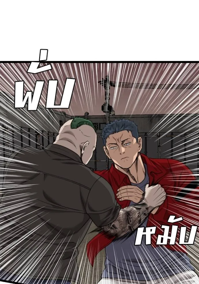 bad guy ตอนที่ 229 รูปที่ 38