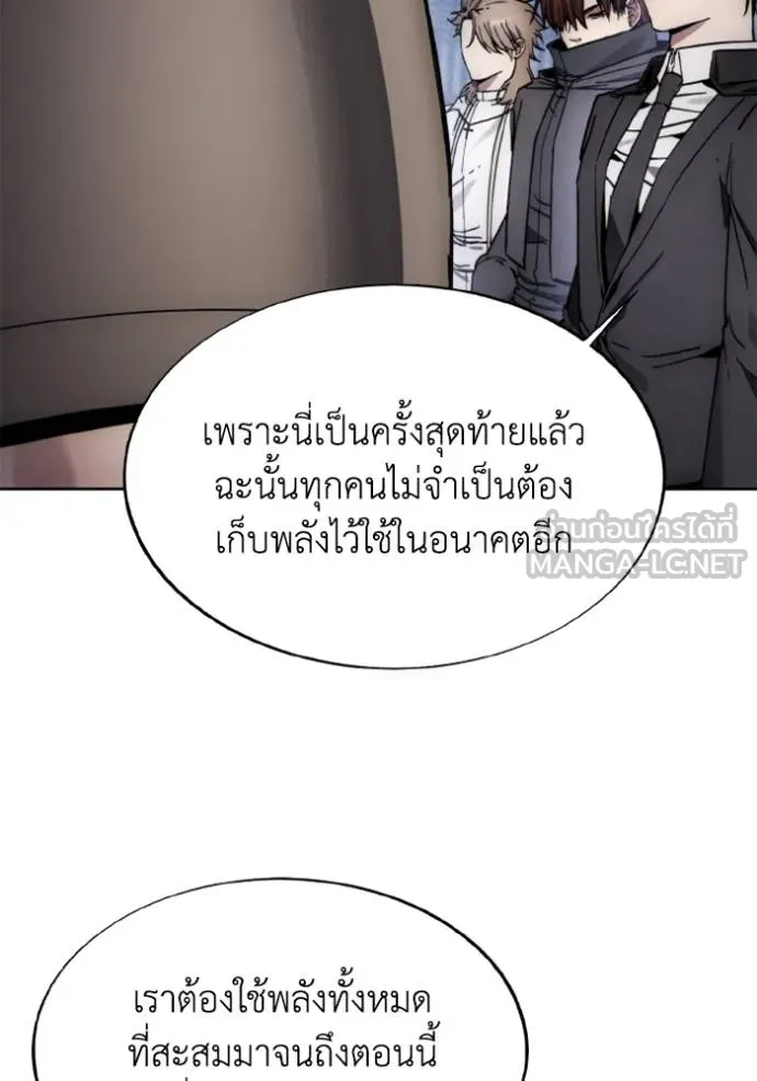 ศึกชิงบัลลังก์เทพเจ้ ตอนที่ 169 รูปที่ 24