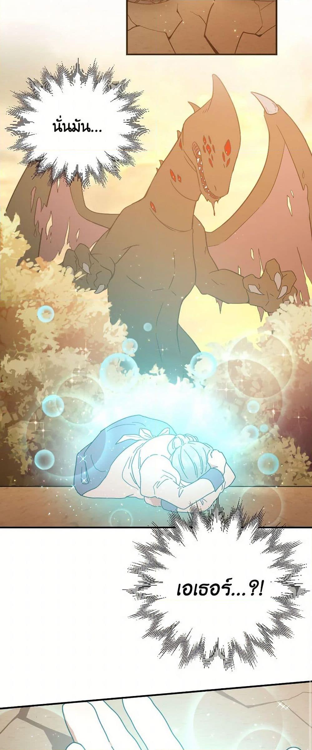 Manga-lc-com อ่านมังงะ อ่านการ์ตูน ออนไลน์ ฟรี Lady Baby ตอนที่ 1 2 3 4 5 6 7 8 9 10 11 12 13 14 ฟรี ไม่มีโฆษณา Manga-lc - อ่าน มังงะ อ่าน การ์ตูน ออนไลน์ อ่านมังงะ ฟรี