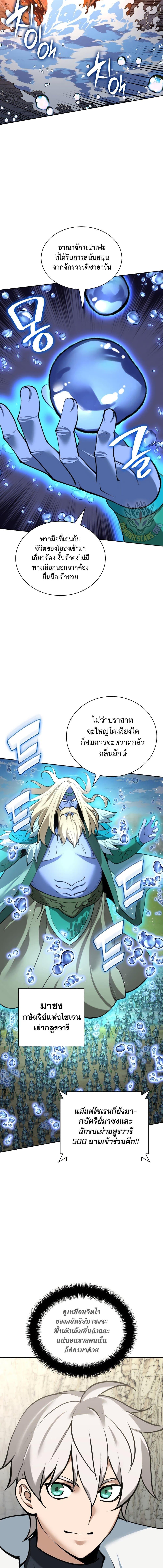Manga-lc-com อ่านมังงะ อ่านการ์ตูน ออนไลน์ ฟรี Overgeared (Remake) ตอนที่ 1 2 3 4 5 6 7 8 9 10 11 12 13 14 ฟรี ไม่มีโฆษณา Manga-lc - อ่าน มังงะ อ่าน การ์ตูน ออนไลน์ อ่านมังงะ ฟรี