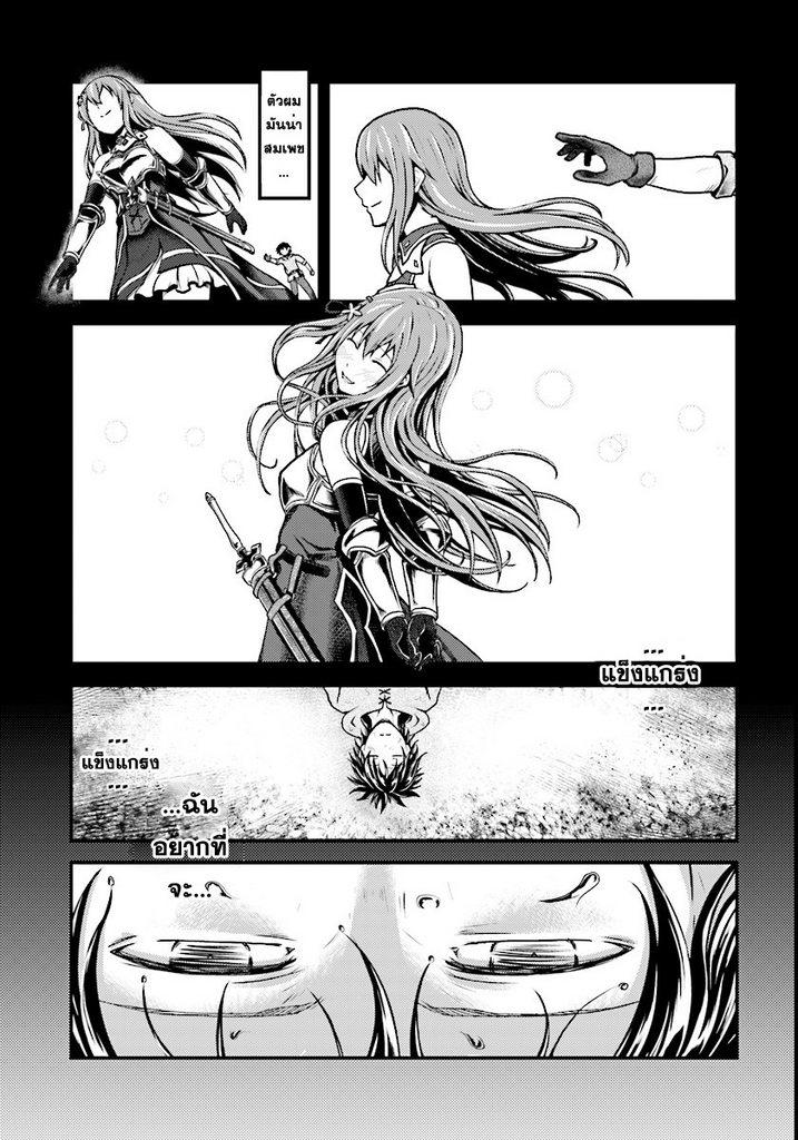 Manga-lc-com อ่านมังงะ อ่านการ์ตูน ออนไลน์ ฟรี Murabito desu ga Nani ka ตอนที่ 1 2 3 4 5 6 7 8 9 10 11 12 13 14 ฟรี ไม่มีโฆษณา Manga-lc - อ่าน มังงะ อ่าน การ์ตูน ออนไลน์ อ่านมังงะ ฟรี