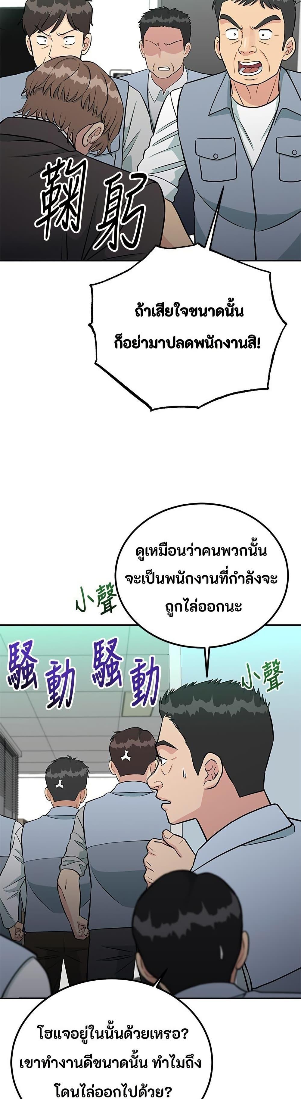 Manga-lc-com อ่านมังงะ อ่านการ์ตูน ออนไลน์ ฟรี Reincarnated as a New Employee ตอนที่ 1 2 3 4 5 6 7 8 9 10 11 12 13 14 ฟรี ไม่มีโฆษณา Manga-lc - อ่าน มังงะ อ่าน การ์ตูน ออนไลน์ อ่านมังงะ ฟรี