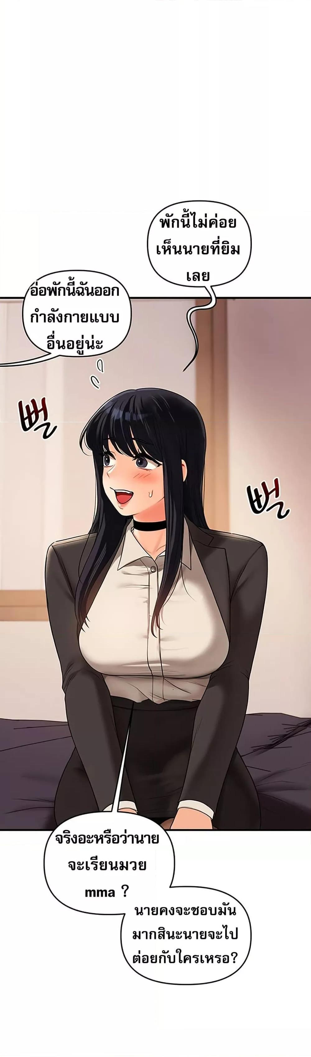 Doujin-Lc- อ่าน โดจิน มังฮวา เกาหลี ญี่ปุ่น จีน แปลไทย Relationship Reversal ตอนที่ 1 2 3 4 5 6 7 8 9 10 11 12 13 14 ฟรี ไม่มีโฆษณา อ่าน โดจิน Manhwa เกาหลี ญี่ปุ่น จีน เรามีครบ คัดมาให้เน้นๆ โดจิน 18+ รับประกันความฟินโดย  Doujin Lc