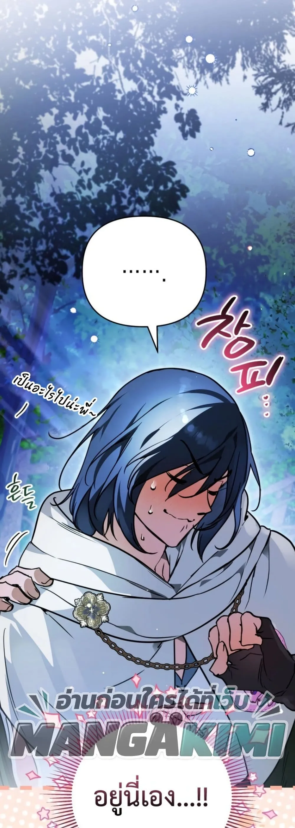 Manga-lc-com อ่านมังงะ อ่านการ์ตูน ออนไลน์ ฟรี Secretly Strong and Searching for My Daddy ตอนที่ 1 2 3 4 5 6 7 8 9 10 11 12 13 14 ฟรี ไม่มีโฆษณา Manga-lc - อ่าน มังงะ อ่าน การ์ตูน ออนไลน์ อ่านมังงะ ฟรี