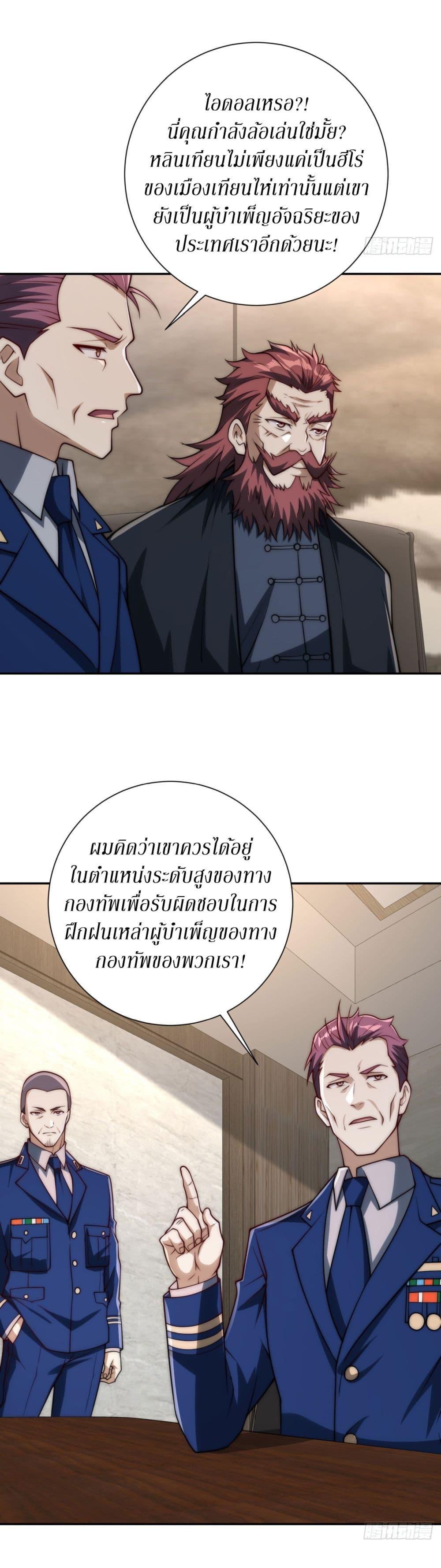 Manga-lc-com อ่านมังงะ อ่านการ์ตูน ออนไลน์ ฟรี After Being Reincarnated, I Will Reach the Top With My Divergent Cheats ตอนที่ 1 2 3 4 5 6 7 8 9 10 11 12 13 14 ฟรี ไม่มีโฆษณา Manga-lc - อ่าน มังงะ อ่าน การ์ตูน ออนไลน์ อ่านมังงะ ฟรี
