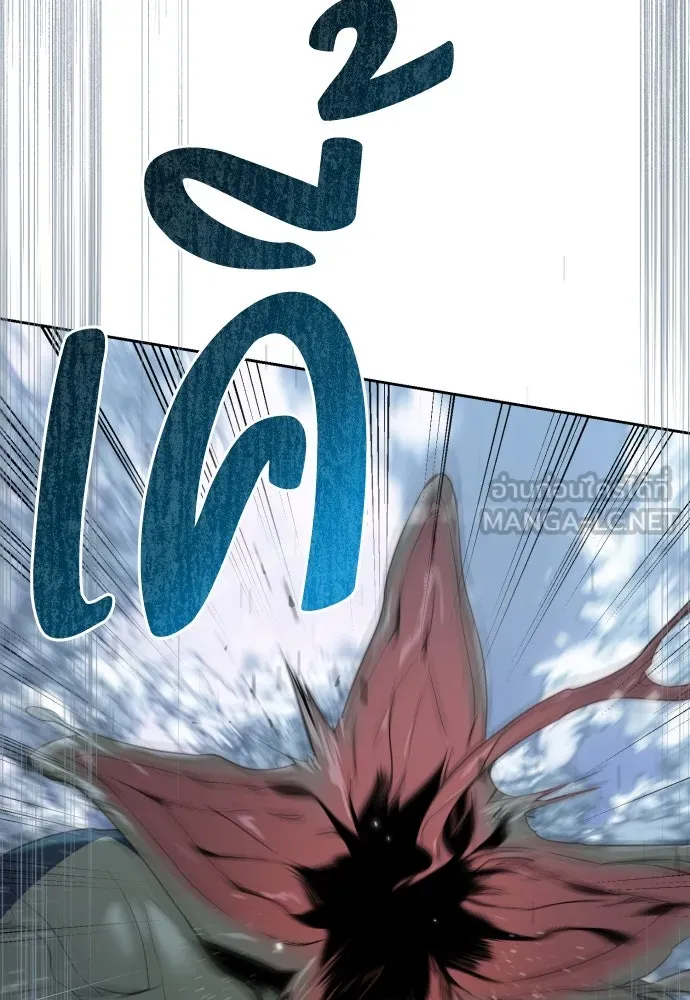 เลดี้มินต์ ตอนที่ 53 รูปที่ 63