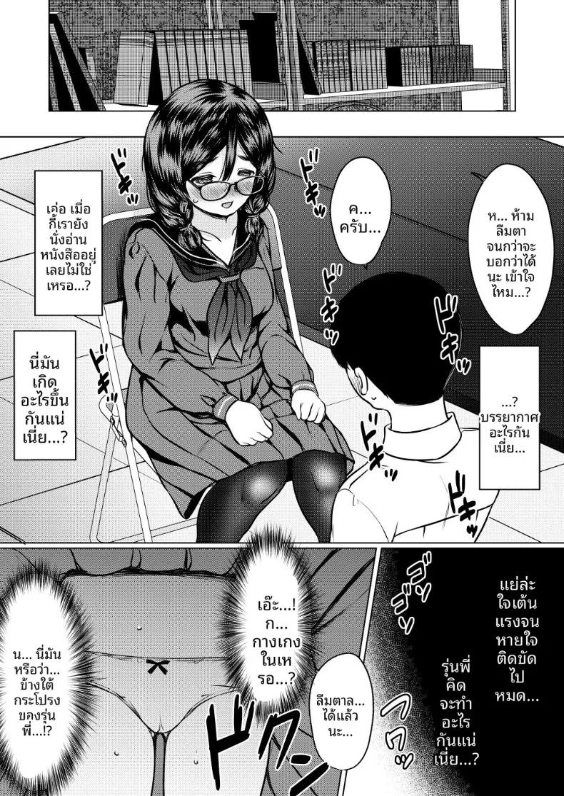 Doujin-Lc- อ่าน โดจิน มังฮวา เกาหลี ญี่ปุ่น จีน แปลไทย ผมถูกเอาเปรียบอย่างนุ่มนวลโดยรุ่นพี่หน้าตาธรรมดา (Nuko Yarou) ตอนที่ 1 2 3 4 5 6 7 8 9 10 11 12 13 14 ฟรี ไม่มีโฆษณา อ่าน โดจิน Manhwa เกาหลี ญี่ปุ่น จีน เรามีครบ คัดมาให้เน้นๆ โดจิน 18+ รับประกันความฟินโดย  Doujin Lc