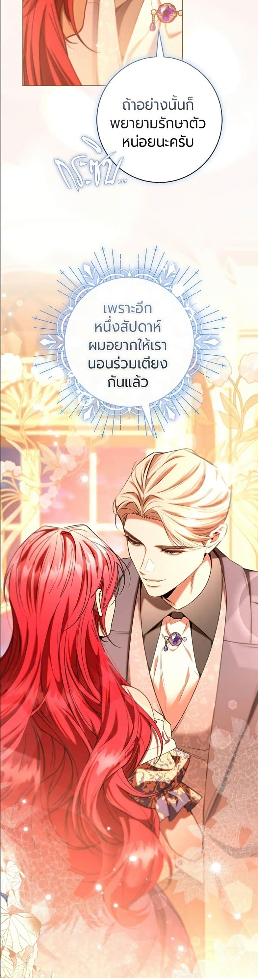 Manga-lc-com อ่านมังงะ อ่านการ์ตูน ออนไลน์ ฟรี To the Perfect Duke ตอนที่ 1 2 3 4 5 6 7 8 9 10 11 12 13 14 ฟรี ไม่มีโฆษณา Manga-lc - อ่าน มังงะ อ่าน การ์ตูน ออนไลน์ อ่านมังงะ ฟรี