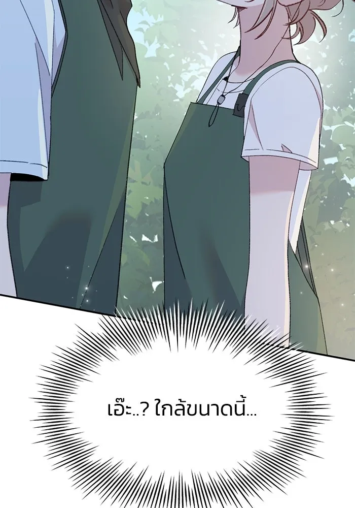 รักน้ำ รักปลา รักเธอนะ ตอนที่ 39 ปลาสงบสุข รูปที่ 55