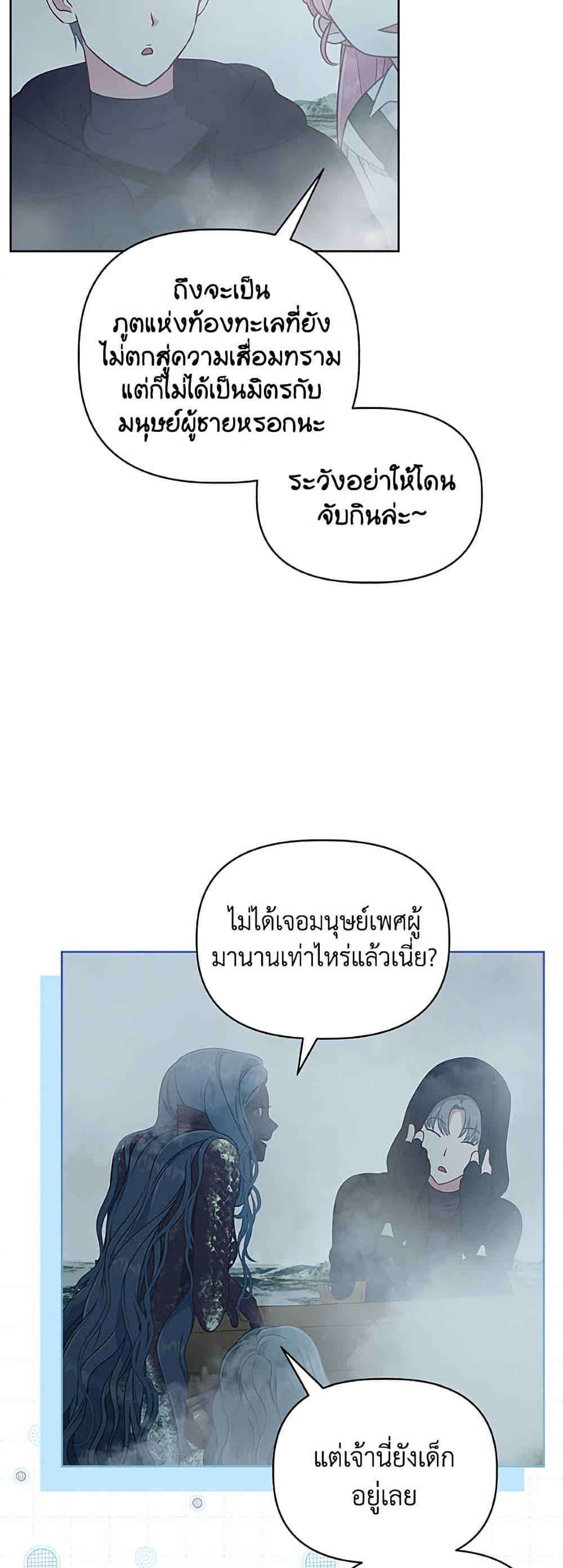 Manga-lc-com อ่านมังงะ อ่านการ์ตูน ออนไลน์ ฟรี A Transmigrator’s Privilege ตอนที่ 1 2 3 4 5 6 7 8 9 10 11 12 13 14 ฟรี ไม่มีโฆษณา Manga-lc - อ่าน มังงะ อ่าน การ์ตูน ออนไลน์ อ่านมังงะ ฟรี