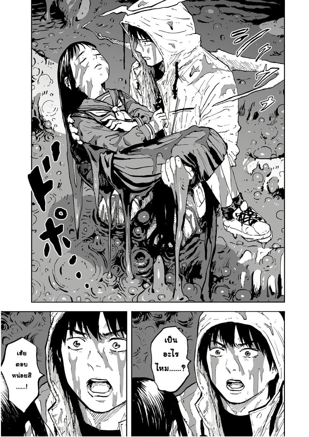 Manga-lc-com อ่านมังงะ อ่านการ์ตูน ออนไลน์ ฟรี Black Grotesque ตอนที่ 1 2 3 4 5 6 7 8 9 10 11 12 13 14 ฟรี ไม่มีโฆษณา Manga-lc - อ่าน มังงะ อ่าน การ์ตูน ออนไลน์ อ่านมังงะ ฟรี