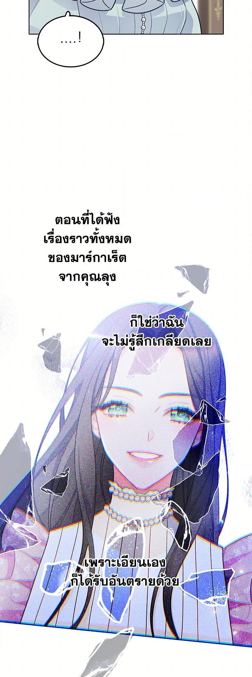 Manga-lc-com อ่านมังงะ อ่านการ์ตูน ออนไลน์ ฟรี The Detective Of Muiella ตอนที่ 1 2 3 4 5 6 7 8 9 10 11 12 13 14 ฟรี ไม่มีโฆษณา Manga-lc - อ่าน มังงะ อ่าน การ์ตูน ออนไลน์ อ่านมังงะ ฟรี
