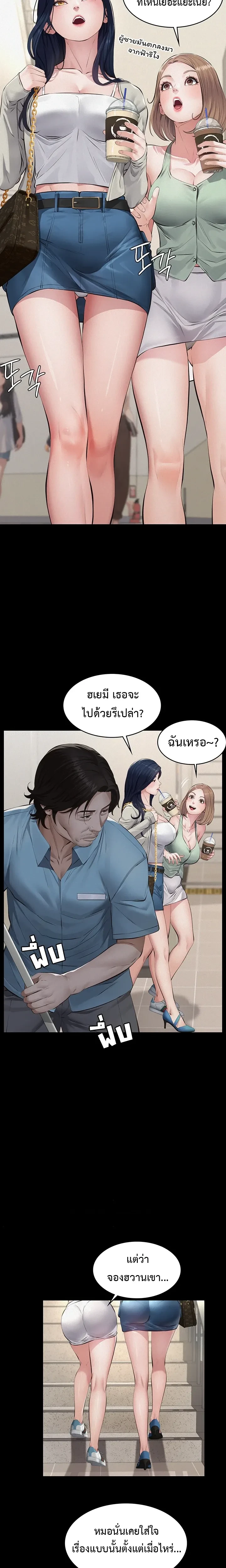 Doujin-Lc- อ่าน โดจิน มังฮวา เกาหลี ญี่ปุ่น จีน แปลไทย Papa Kacheu ความลับ 20 ปี กับลูกสาวที่ (ไม่) ใช่ลูก ตอนที่ 1 2 3 4 5 6 7 8 9 10 11 12 13 14 ฟรี ไม่มีโฆษณา อ่าน โดจิน Manhwa เกาหลี ญี่ปุ่น จีน เรามีครบ คัดมาให้เน้นๆ โดจิน 18+ รับประกันความฟินโดย  Doujin Lc