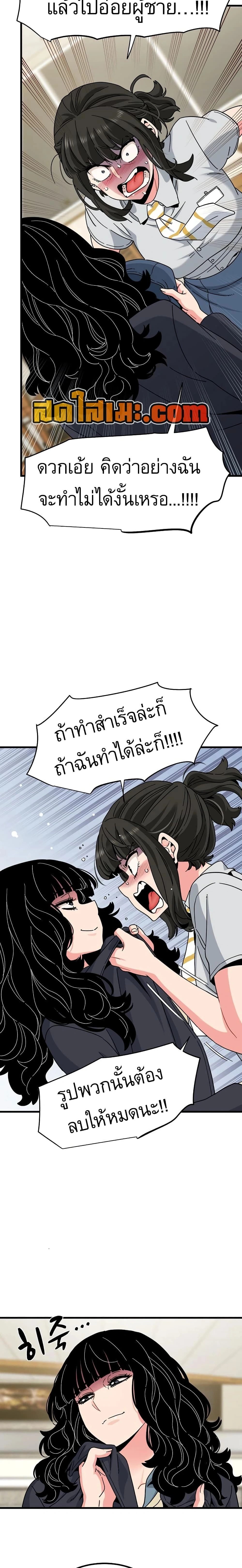 Doujin-Lc- อ่าน โดจิน มังฮวา เกาหลี ญี่ปุ่น จีน แปลไทย The Turning Point จุดเปลี่ยน ตอนที่ 1 2 3 4 5 6 7 8 9 10 11 12 13 14 ฟรี ไม่มีโฆษณา อ่าน โดจิน Manhwa เกาหลี ญี่ปุ่น จีน เรามีครบ คัดมาให้เน้นๆ โดจิน 18+ รับประกันความฟินโดย  Doujin Lc