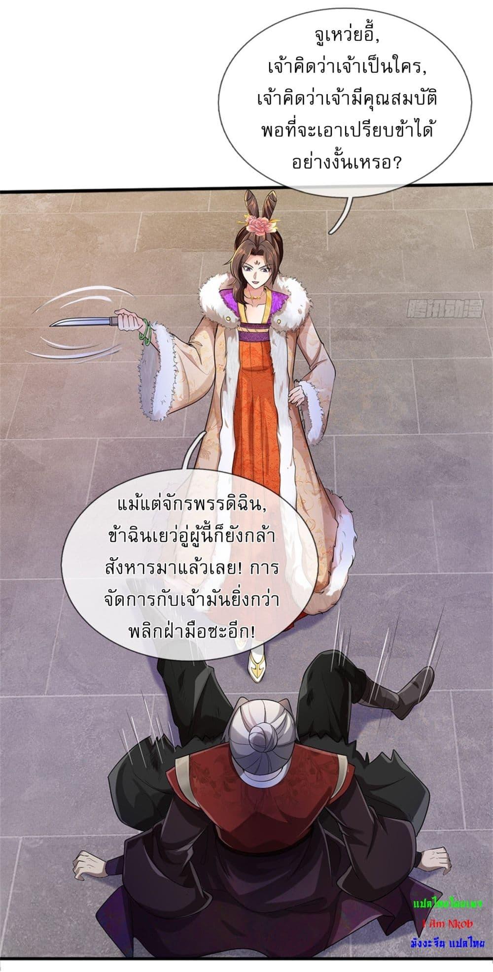 Manga-lc-com อ่านมังงะ อ่านการ์ตูน ออนไลน์ ฟรี I Can Change The Timeline of Everything ตอนที่ 1 2 3 4 5 6 7 8 9 10 11 12 13 14 ฟรี ไม่มีโฆษณา Manga-lc - อ่าน มังงะ อ่าน การ์ตูน ออนไลน์ อ่านมังงะ ฟรี