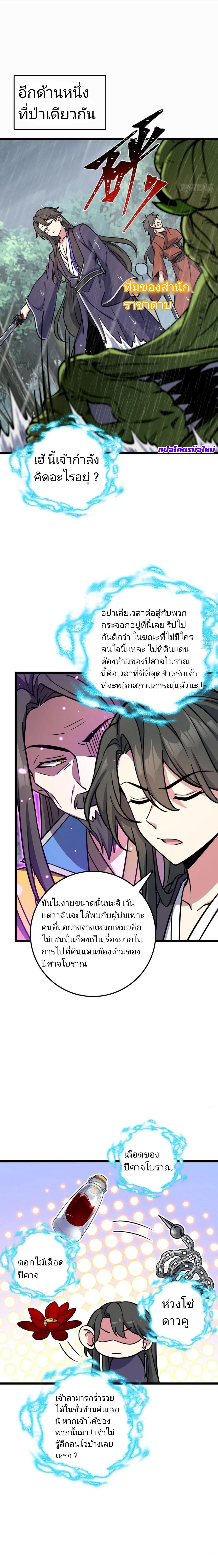 Manga-lc-com อ่านมังงะ อ่านการ์ตูน ออนไลน์ ฟรี My Master Only Breaks Through Every Time the Limit Is Reached ตอนที่ 1 2 3 4 5 6 7 8 9 10 11 12 13 14 ฟรี ไม่มีโฆษณา Manga-lc - อ่าน มังงะ อ่าน การ์ตูน ออนไลน์ อ่านมังงะ ฟรี