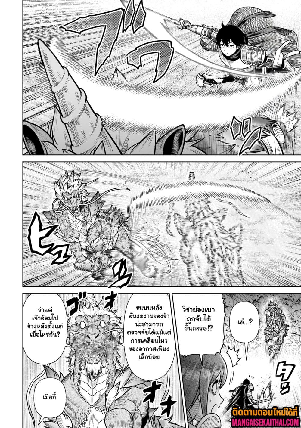 Manga-lc-com อ่านมังงะ อ่านการ์ตูน ออนไลน์ ฟรี Ninja no Kishi ตอนที่ 1 2 3 4 5 6 7 8 9 10 11 12 13 14 ฟรี ไม่มีโฆษณา Manga-lc - อ่าน มังงะ อ่าน การ์ตูน ออนไลน์ อ่านมังงะ ฟรี