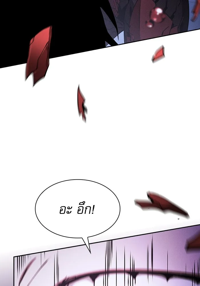 นักดาบอัจฉริยะจากอะคาเดมี ตอนที่ 113 รูปที่ 5