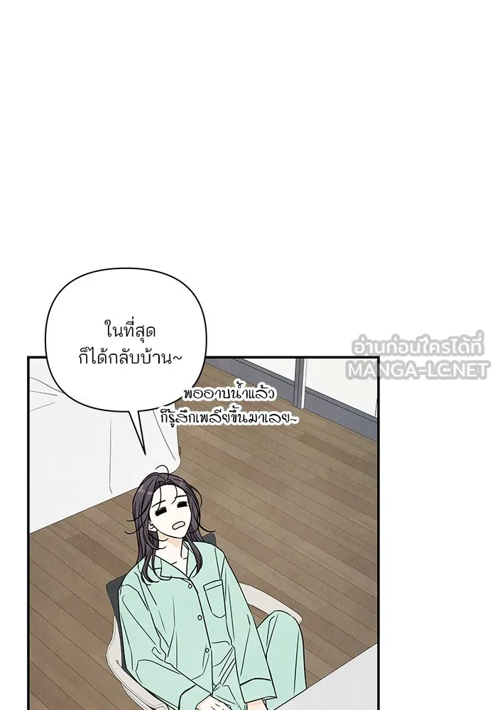 ปุลโซราได้เวลาดัง ตอนที่ 17 รูปที่ 36