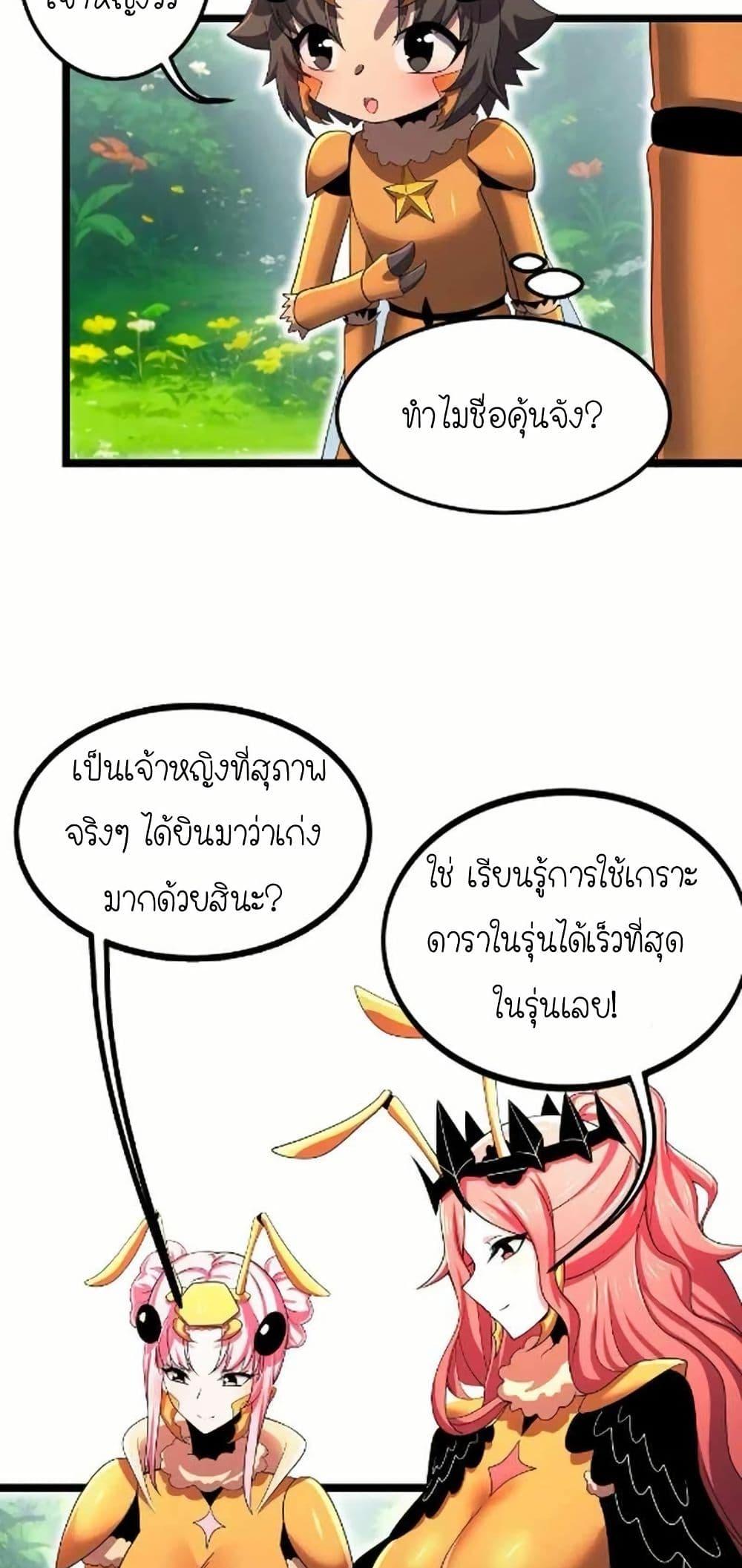 Manga-lc-com อ่านมังงะ อ่านการ์ตูน ออนไลน์ ฟรี My Clone is the Space Bug King ตอนที่ 1 2 3 4 5 6 7 8 9 10 11 12 13 14 ฟรี ไม่มีโฆษณา Manga-lc - อ่าน มังงะ อ่าน การ์ตูน ออนไลน์ อ่านมังงะ ฟรี