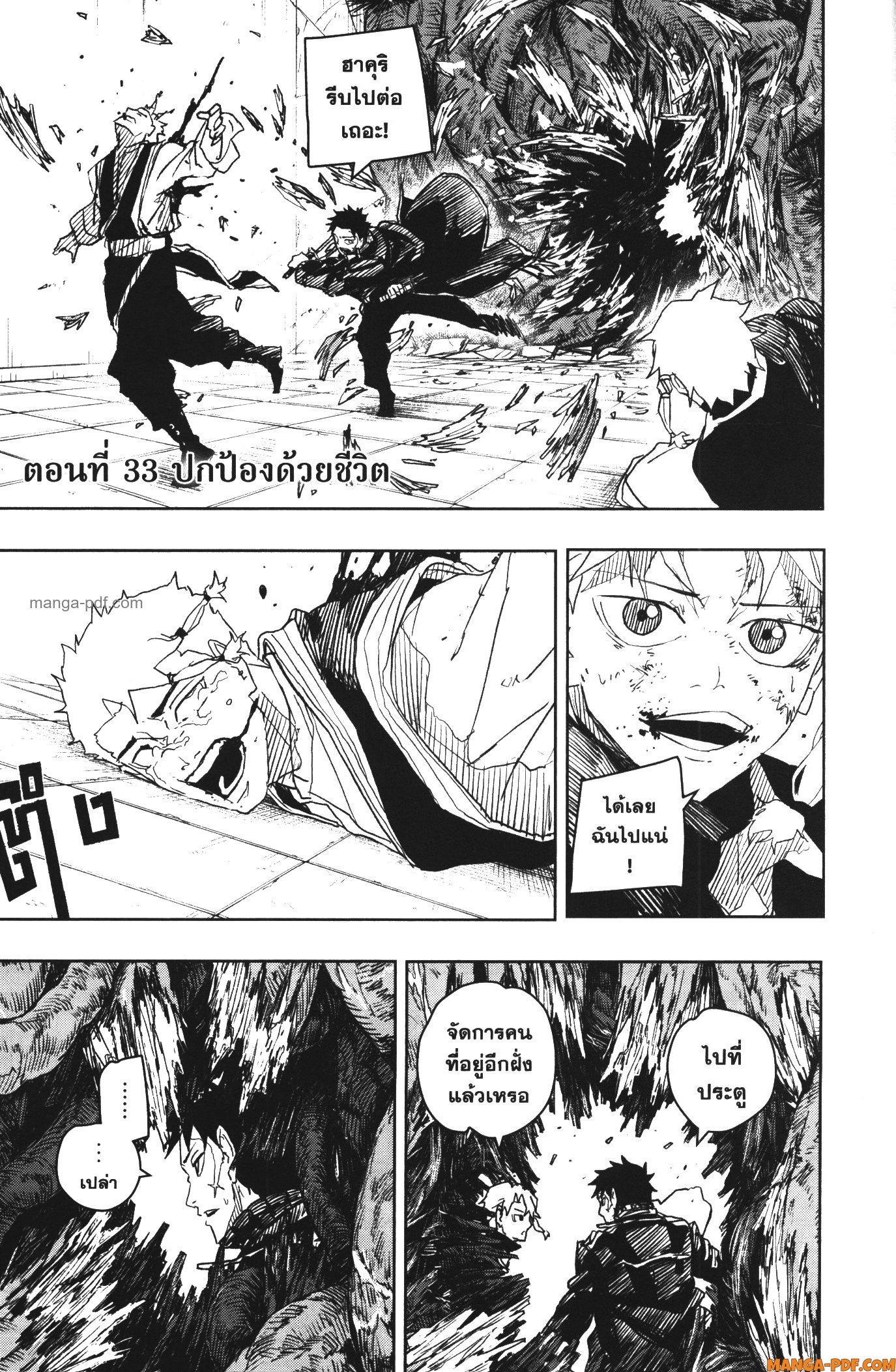 Manga-lc-com อ่านมังงะ อ่านการ์ตูน ออนไลน์ ฟรี Kagurabachi ตอนที่ 1 2 3 4 5 6 7 8 9 10 11 12 13 14 ฟรี ไม่มีโฆษณา Manga-lc - อ่าน มังงะ อ่าน การ์ตูน ออนไลน์ อ่านมังงะ ฟรี