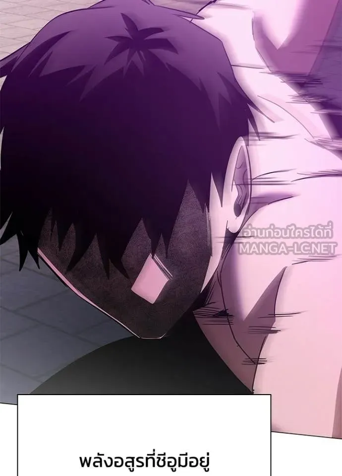 คืนแห่งโทแกบี ตอนที่ 94 รูปที่ 191