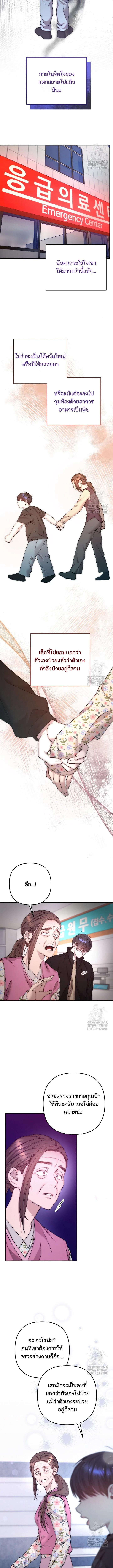 Manga-lc-com อ่านมังงะ อ่านการ์ตูน ออนไลน์ ฟรี Acting Genius, TOP Idol! ตอนที่ 1 2 3 4 5 6 7 8 9 10 11 12 13 14 ฟรี ไม่มีโฆษณา Manga-lc - อ่าน มังงะ อ่าน การ์ตูน ออนไลน์ อ่านมังงะ ฟรี