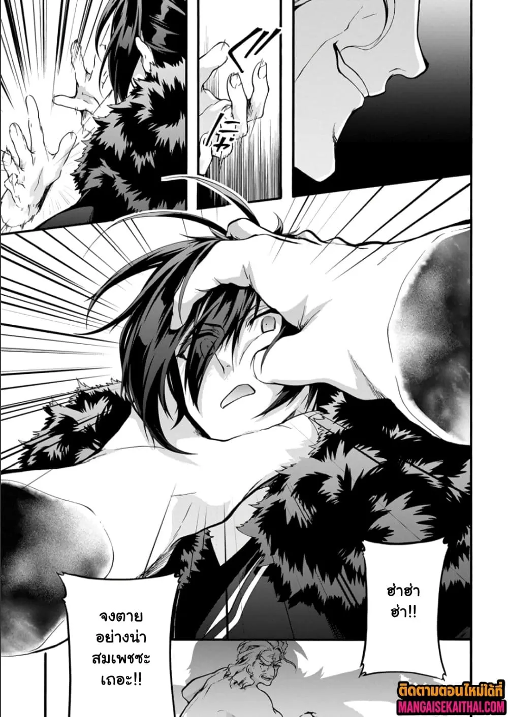 Manga-lc-com อ่านมังงะ อ่านการ์ตูน ออนไลน์ ฟรี Garbage Brave Isekai ni Shoukan sare Suterareta Yuusha no Fu ตอนที่ 1 2 3 4 5 6 7 8 9 10 11 12 13 14 ฟรี ไม่มีโฆษณา Manga-lc - อ่าน มังงะ อ่าน การ์ตูน ออนไลน์ อ่านมังงะ ฟรี