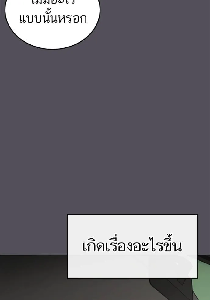 reality ตอนที่ 140 รูปที่ 11