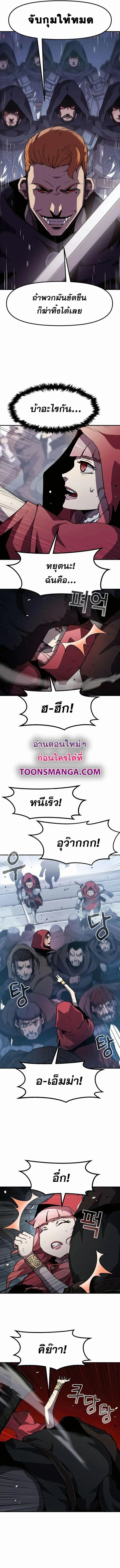 Manga-lc-com อ่านมังงะ อ่านการ์ตูน ออนไลน์ ฟรี I Have Become A Time Limited Knight ตอนที่ 1 2 3 4 5 6 7 8 9 10 11 12 13 14 ฟรี ไม่มีโฆษณา Manga-lc - อ่าน มังงะ อ่าน การ์ตูน ออนไลน์ อ่านมังงะ ฟรี