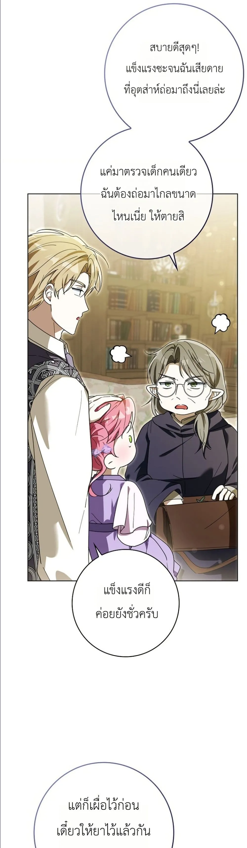 Manga-lc-com อ่านมังงะ อ่านการ์ตูน ออนไลน์ ฟรี I Will Save My Dad ตอนที่ 1 2 3 4 5 6 7 8 9 10 11 12 13 14 ฟรี ไม่มีโฆษณา Manga-lc - อ่าน มังงะ อ่าน การ์ตูน ออนไลน์ อ่านมังงะ ฟรี