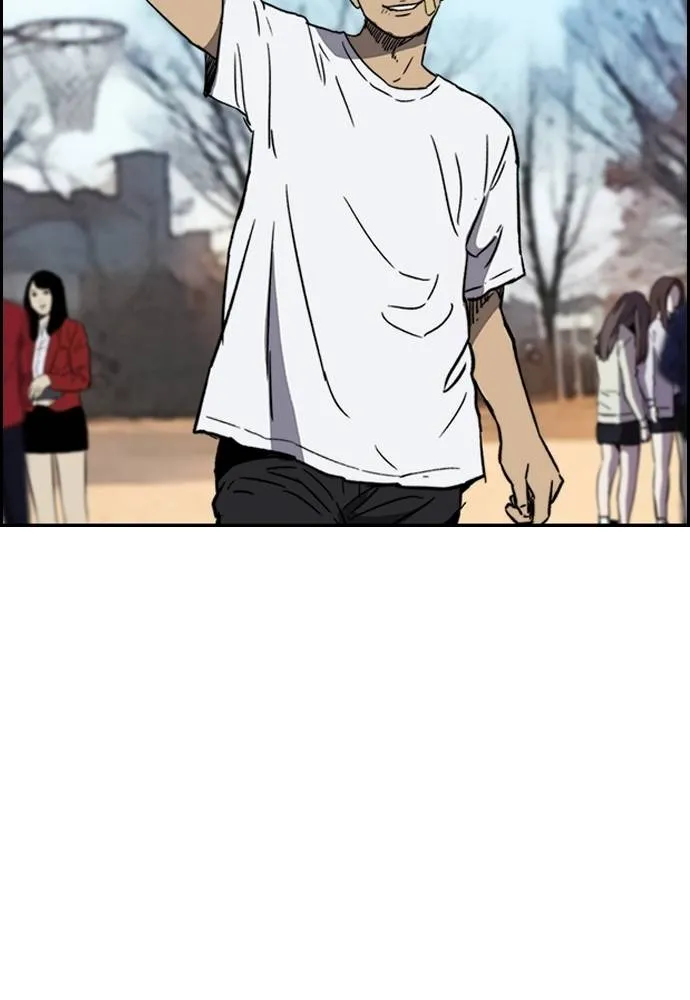 Wind Breaker ตอนที่ 236 รูปที่ 76