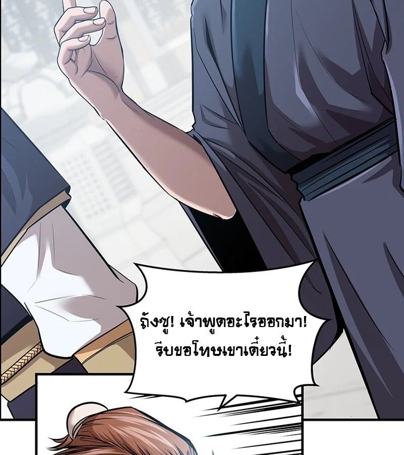 Manga-lc-com อ่านมังงะ อ่านการ์ตูน ออนไลน์ ฟรี The Best Martial Arts Instructor In The World ตอนที่ 1 2 3 4 5 6 7 8 9 10 11 12 13 14 ฟรี ไม่มีโฆษณา Manga-lc - อ่าน มังงะ อ่าน การ์ตูน ออนไลน์ อ่านมังงะ ฟรี