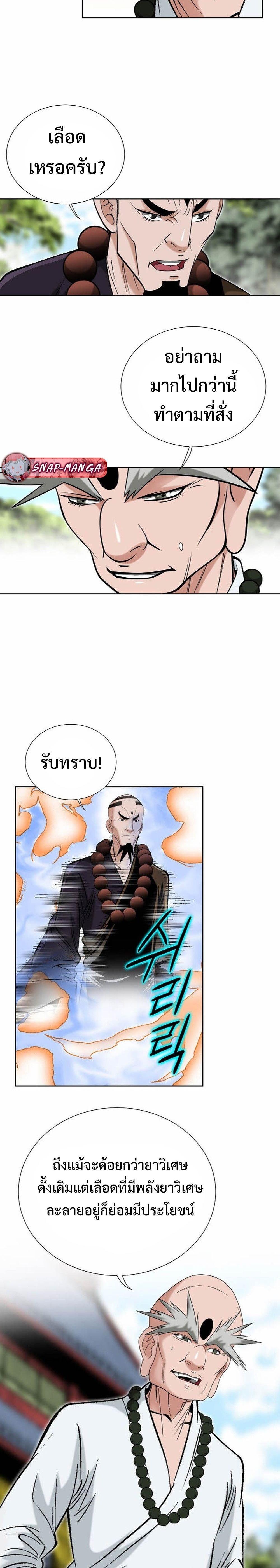 Manga-lc-com อ่านมังงะ อ่านการ์ตูน ออนไลน์ ฟรี Biography of a Novice Warrior ตอนที่ 1 2 3 4 5 6 7 8 9 10 11 12 13 14 ฟรี ไม่มีโฆษณา Manga-lc - อ่าน มังงะ อ่าน การ์ตูน ออนไลน์ อ่านมังงะ ฟรี