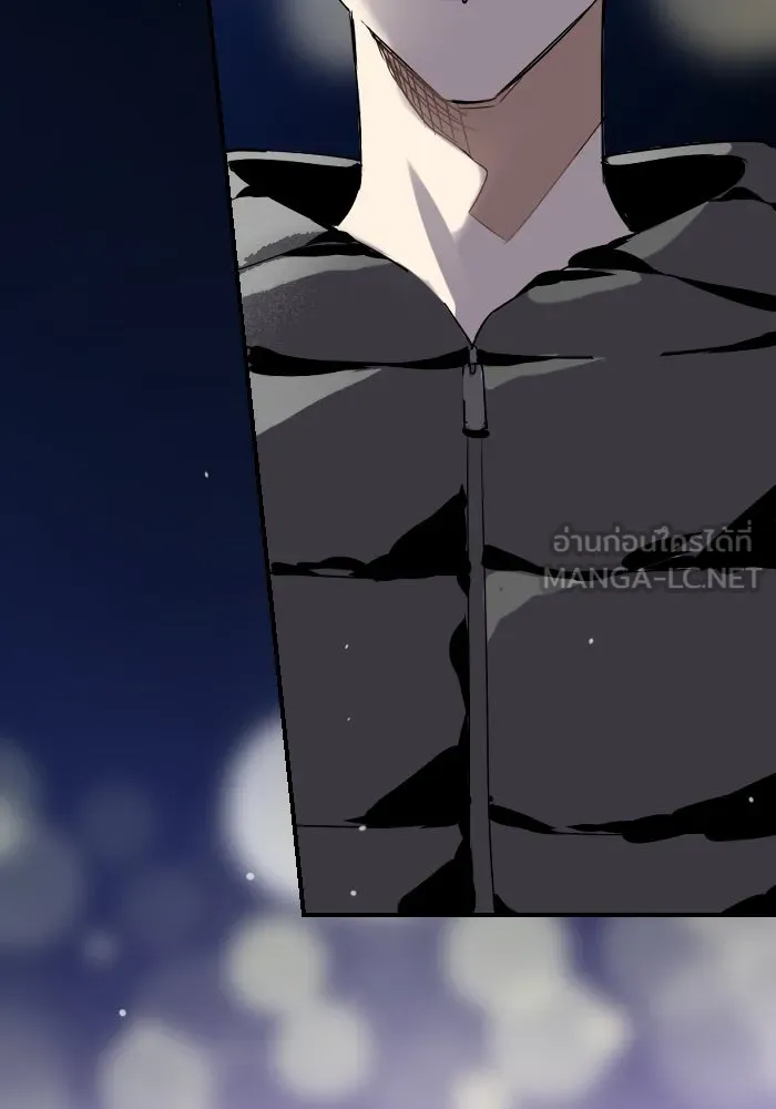 ฉันเปล่าร้องไห้ซะหน่อย ตอนที่ 26 รูปที่ 9