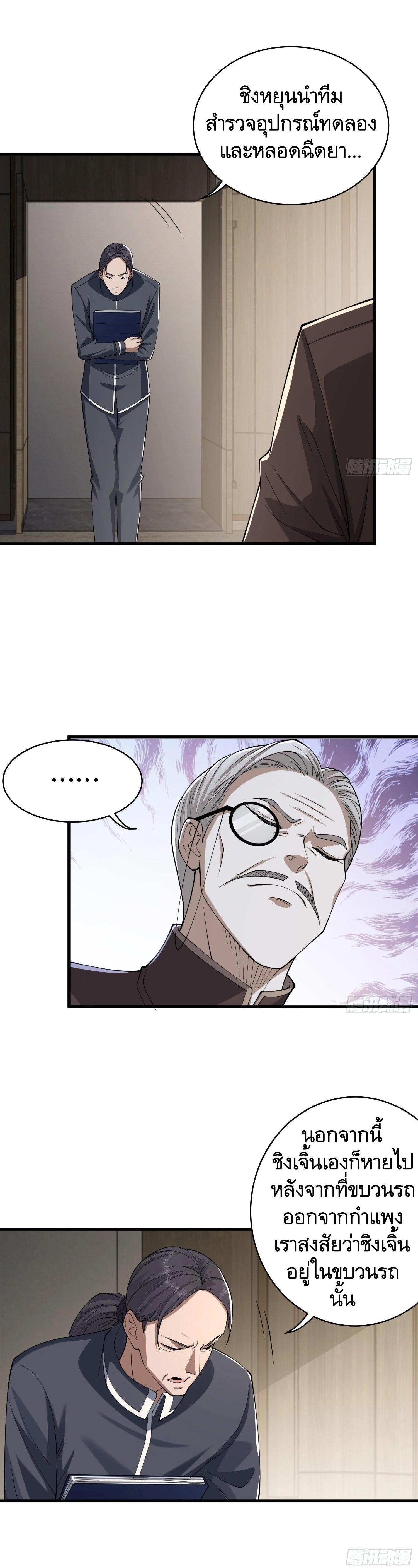 Manga-lc-com อ่านมังงะ อ่านการ์ตูน ออนไลน์ ฟรี The First Order ตอนที่ 1 2 3 4 5 6 7 8 9 10 11 12 13 14 ฟรี ไม่มีโฆษณา Manga-lc - อ่าน มังงะ อ่าน การ์ตูน ออนไลน์ อ่านมังงะ ฟรี