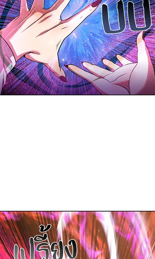 พอแล้วขันที อยากมีเจ้าโลก ตอนที่ 50 รูปที่ 116