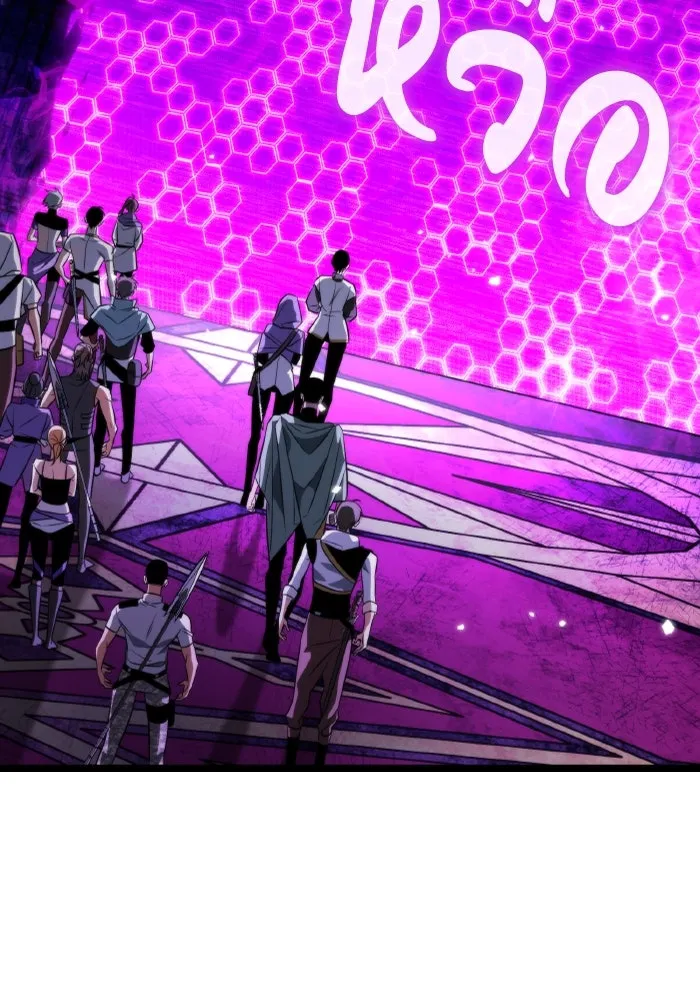 การแข่งขันของผู้เกิดใหม่ ตอนที่ 32 รูปที่ 127