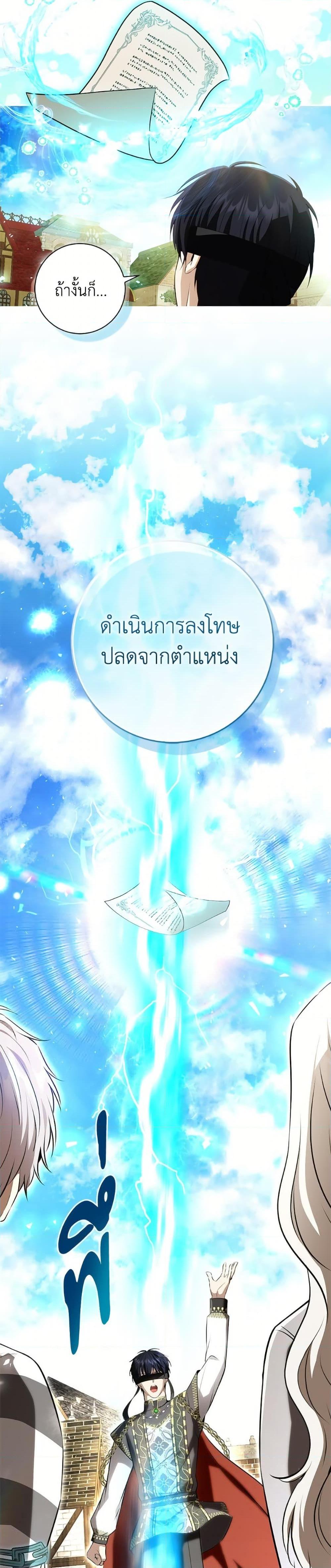 Manga-lc-com อ่านมังงะ อ่านการ์ตูน ออนไลน์ ฟรี Baby Squirrel Is Good at Everything ตอนที่ 1 2 3 4 5 6 7 8 9 10 11 12 13 14 ฟรี ไม่มีโฆษณา Manga-lc - อ่าน มังงะ อ่าน การ์ตูน ออนไลน์ อ่านมังงะ ฟรี