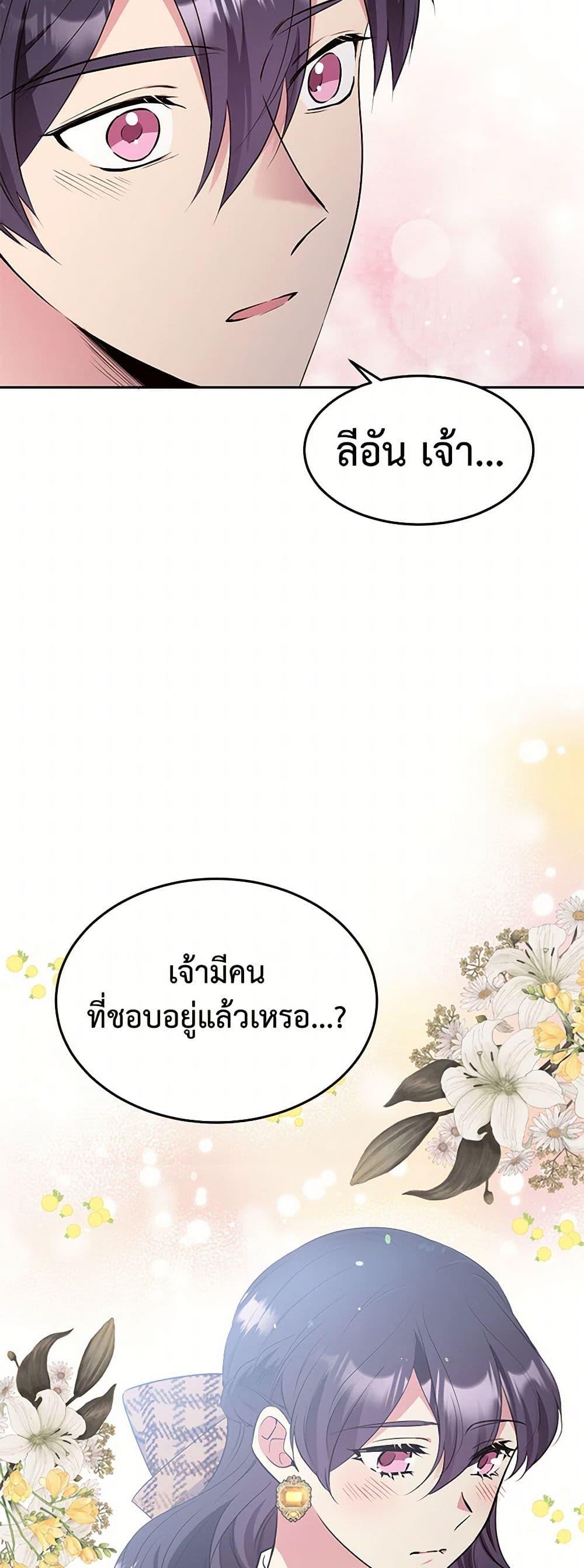 Manga-lc-com อ่านมังงะ อ่านการ์ตูน ออนไลน์ ฟรี My Goal is to Live a Long ตอนที่ 1 2 3 4 5 6 7 8 9 10 11 12 13 14 ฟรี ไม่มีโฆษณา Manga-lc - อ่าน มังงะ อ่าน การ์ตูน ออนไลน์ อ่านมังงะ ฟรี