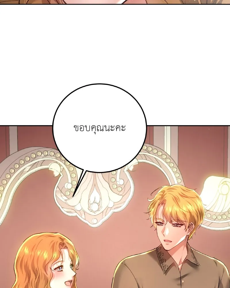 เจ้าหญิงคลั่งแห่งวังหลวง ตอนที่ 97 รูปที่ 52