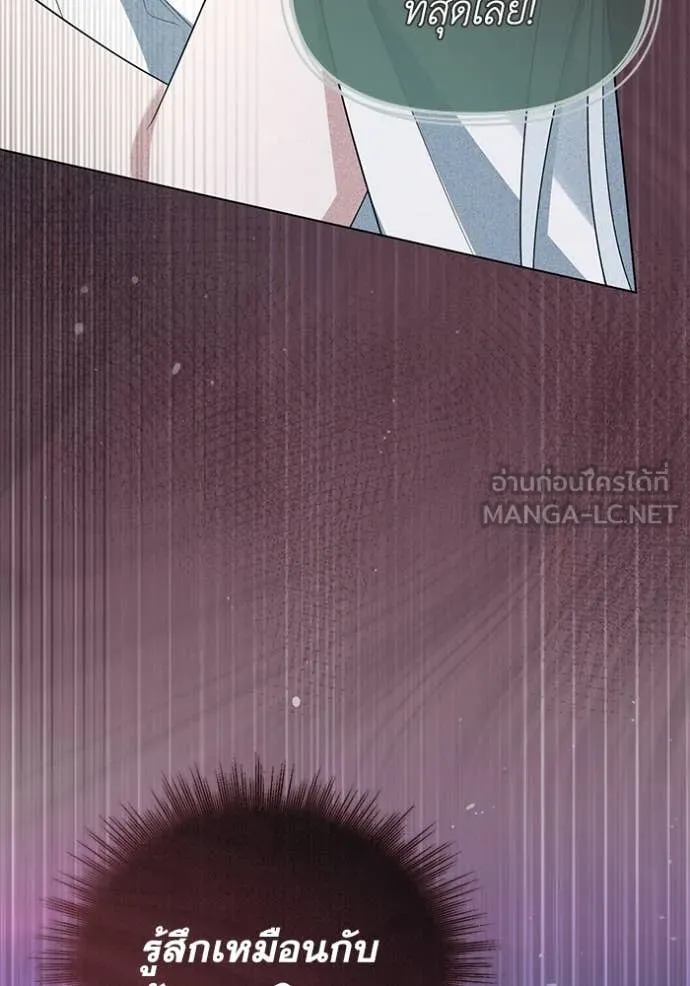 ชีวิตใหม่ในตระกูล ตอนที่ 83 รูปที่ 36