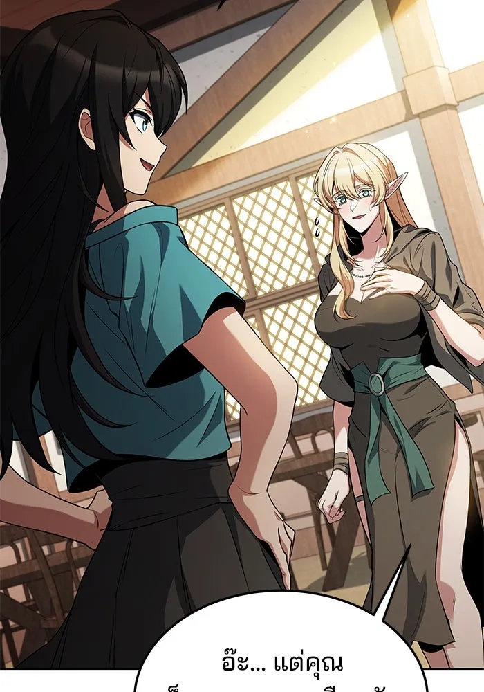 ครัวจอมเวท ตอนที่ 8 รูปที่ 7