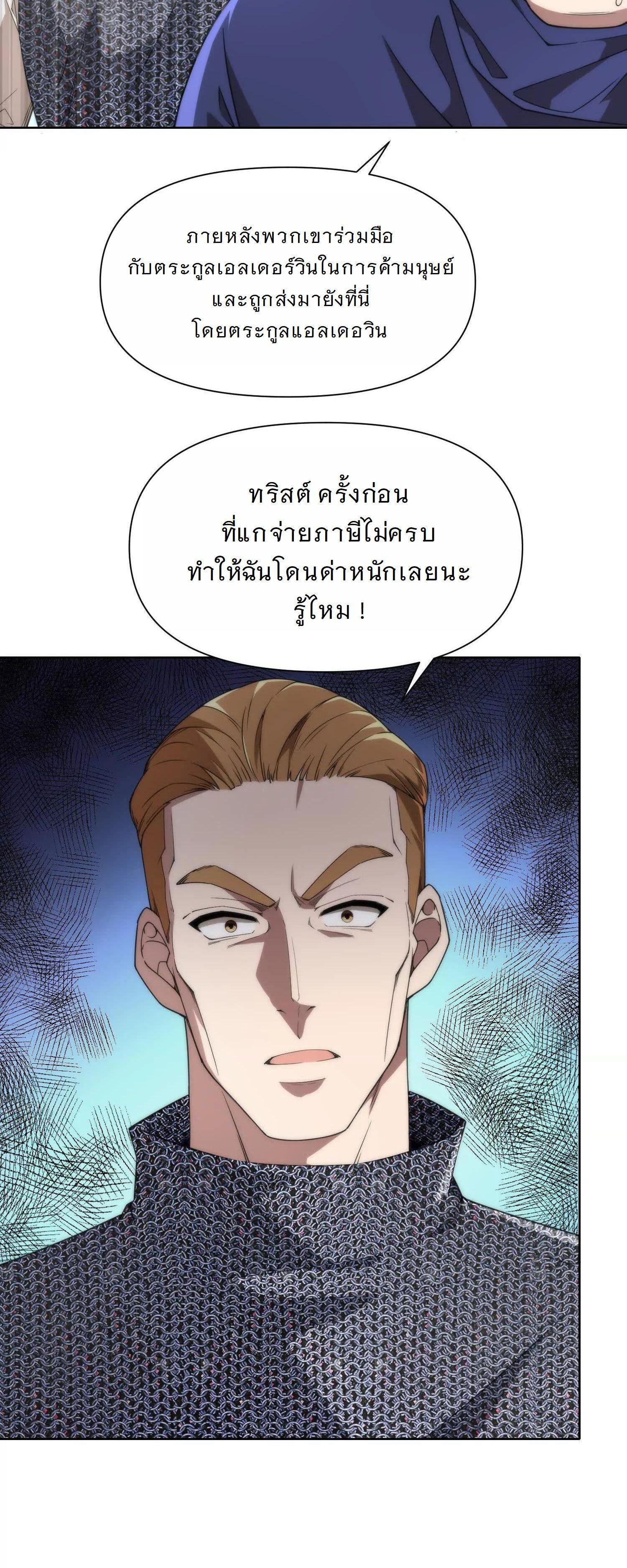 Manga-lc-com อ่านมังงะ อ่านการ์ตูน ออนไลน์ ฟรี Forging An Industrial Empire In A Magical World ตอนที่ 1 2 3 4 5 6 7 8 9 10 11 12 13 14 ฟรี ไม่มีโฆษณา Manga-lc - อ่าน มังงะ อ่าน การ์ตูน ออนไลน์ อ่านมังงะ ฟรี