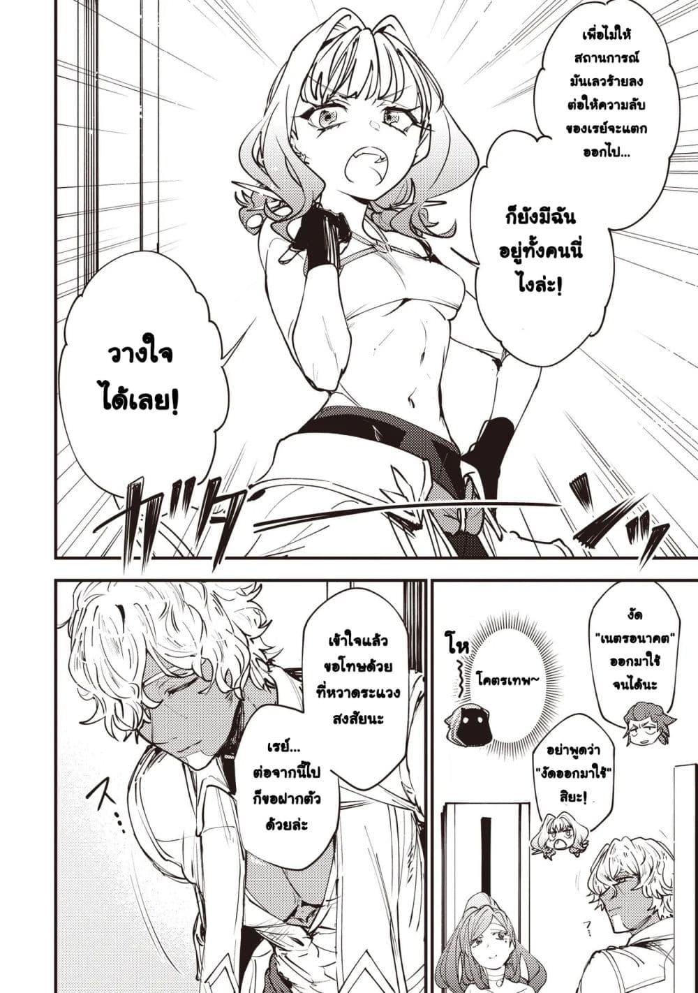 Manga-lc-com อ่านมังงะ อ่านการ์ตูน ออนไลน์ ฟรี Game Sekai de Mamono ni Tensei shiteshimatta Ore, Zense de Oshi datta Heroine wo Hirotteshimau ตอนที่ 1 2 3 4 5 6 7 8 9 10 11 12 13 14 ฟรี ไม่มีโฆษณา Manga-lc - อ่าน มังงะ อ่าน การ์ตูน ออนไลน์ อ่านมังงะ ฟรี