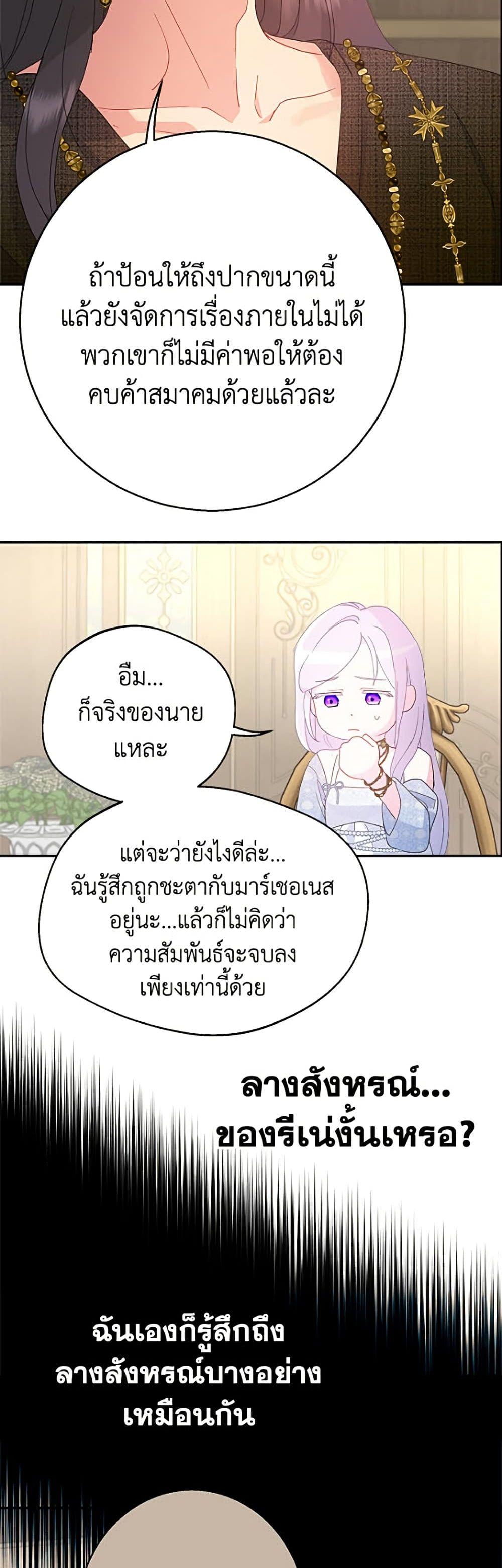 Manga-lc-com อ่านมังงะ อ่านการ์ตูน ออนไลน์ ฟรี Forget My Husband, I’ll Go Make Money ตอนที่ 1 2 3 4 5 6 7 8 9 10 11 12 13 14 ฟรี ไม่มีโฆษณา Manga-lc - อ่าน มังงะ อ่าน การ์ตูน ออนไลน์ อ่านมังงะ ฟรี