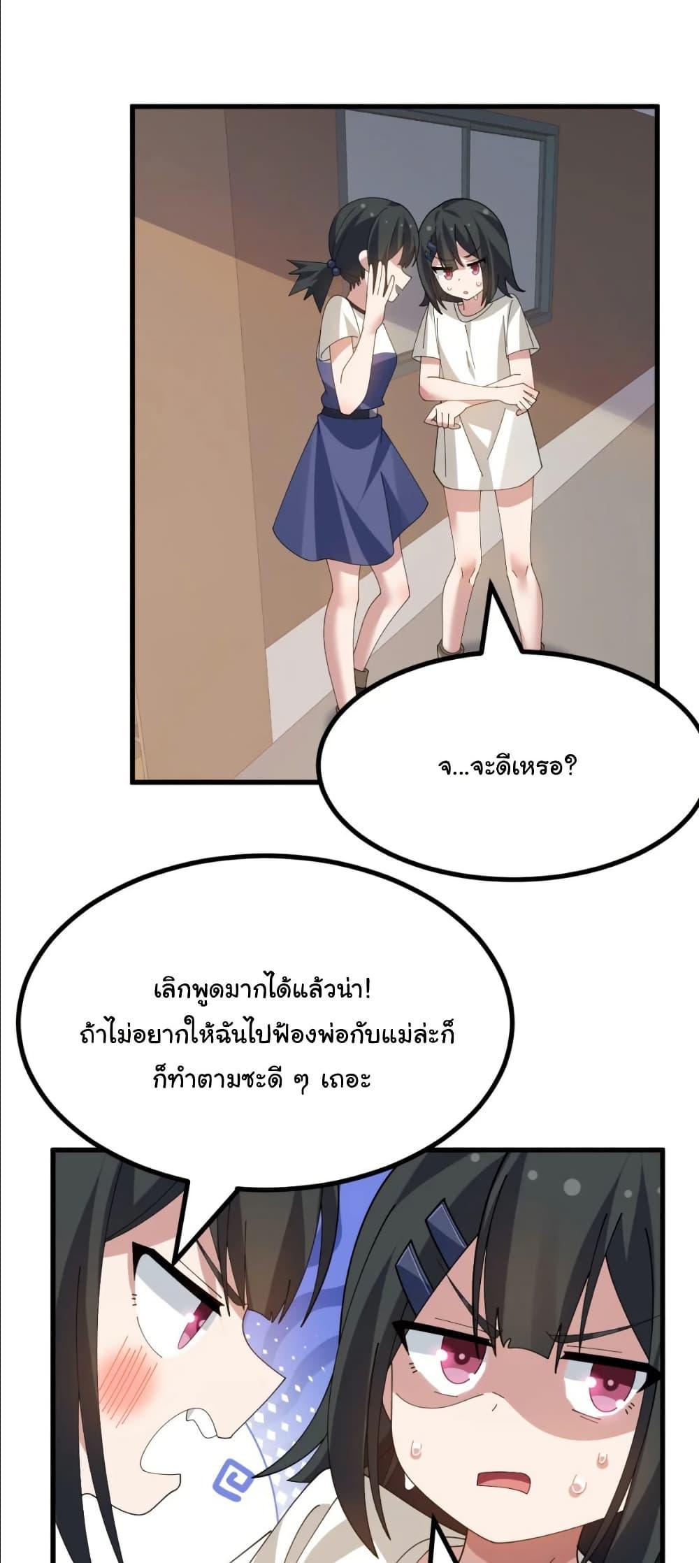 Manga-lc-com อ่านมังงะ อ่านการ์ตูน ออนไลน์ ฟรี The Best Project is to Make Butter ตอนที่ 1 2 3 4 5 6 7 8 9 10 11 12 13 14 ฟรี ไม่มีโฆษณา Manga-lc - อ่าน มังงะ อ่าน การ์ตูน ออนไลน์ อ่านมังงะ ฟรี
