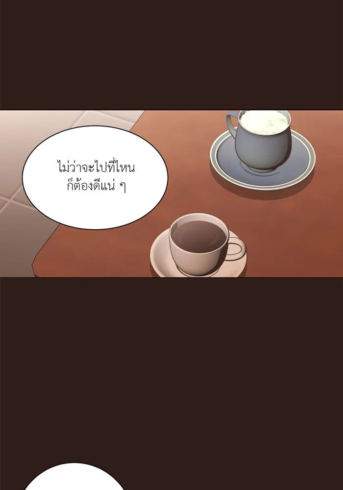 อย่าล้อเล่นกับหัวใจ ตอนที่ 64 รูปที่ 49